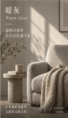 C-33 暖灰