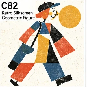 #082 Retro Silkscreen Geometric Figure