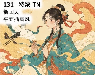 #131 Modern New-Guofeng Flat-Line Illustration