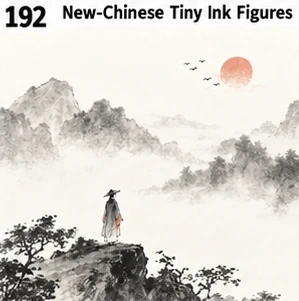 #192 New-Chinese Tiny Ink Figures