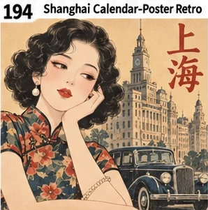 #194 Shanghai Calendar-Poster Retro